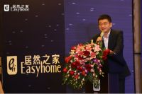 新零售赋能，居然之家携广东家居界伙伴共赢未来！