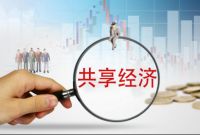 变革当趁好时光 美时科技“共享模式”赋能定制家居中小企业战略转型