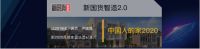 吴欣：以百姓日用即道，匠造家居新国货
