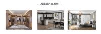 诗尼曼斩获“2019家居数字化先锋品牌”，AI家居再掀关注热潮