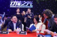 悍高欧锦锋当选第四届中国家居业名人堂，董明珠现身支持