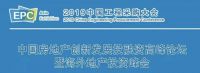 全屋整装|中贸美凯龙携手北京住宅房地产业商会