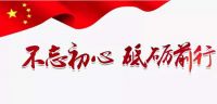 瑝玛获封“中国家居业高质量发展示范企业”称号