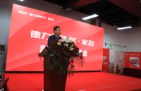 共创共赢谋发展，德力西电气家居濮阳产品推荐会召开