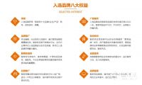 万众期待行业盛事！第三届智家网智能家居十大品牌风云榜网络评选正式启动！
