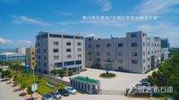 理想家·追梦人 | 统艺荣获中国家居70周年巡礼荣誉单位