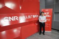 理想家·追梦人 | 统艺荣获中国家居70周年巡礼荣誉单位
