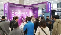 美涂士惊艳亮相杭州家居万人峰会会场，深受欢迎