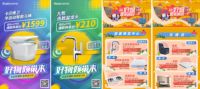 用好物“搭桥”以感恩“织网”—弘阳家居这个11月有点暖