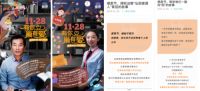用好物“搭桥”以感恩“织网”—弘阳家居这个11月有点暖