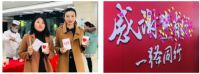 用好物“搭桥”以感恩“织网”—弘阳家居这个11月有点暖