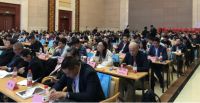 中国建博会（上海）携手北京住宅房地产商会共谋整装发展