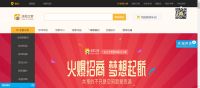 用新科技+互联网思维，为家居行业赋能“2019泛家居产业链精英峰会”即将召开