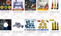 拼多多闯入家居行业，“新品牌计划”的双面博弈