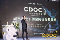 中国建博会（广州）持续助力设计 积极构建大家居生态闭环