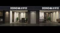 再添荣誉！鑫迪木门获2019中国家居产业品牌奖—消费者喜爱品牌
