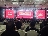聚焦丨香江家居CBD启动“百川千亿“计划
