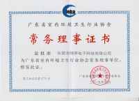 御马美立居：家居甲醛克星 为您守护健康生活