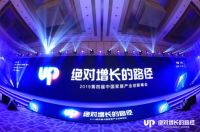 浪鲸卫浴荣获2019年度中国家居产业品牌奖“影响力品牌”