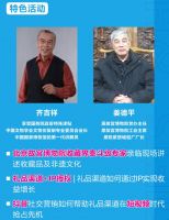 6馆齐开规模庞大 北京礼品家居展引领礼品+文化+互联网新潮流