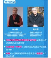 全新升级 北京礼品家居展年度礼品新品发布首选平台