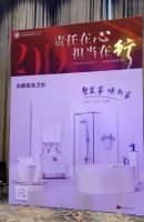 东鹏控股丨东鹏整装卫浴品质“金马桶”助力中国好家装！