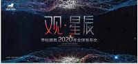 帝标家居雷驰:突破传统模式,致力未来发展