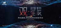 帝标家居雷驰：突破传统模式，致力未来发展