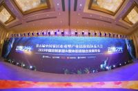 森诺家居喜获“中国家居业高质量发展示范企业”殊荣