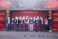 快讯：久盛地板张凯荣获家居2019年度新浪潮影响力人物