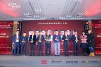 圣堡罗门窗吴国洪荣获中国家居2019年度新浪潮影响力人物