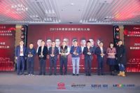 快讯：泰普尔袁涛获中国家居2019年度新浪潮影响力人物