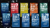 戴蓓：2020内容经济如何为家居赋能？