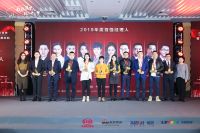 快讯：欧路莎何小丽荣获“2019中国家居品牌经理人100强”