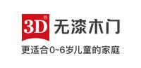 快讯：3D无漆木门荣获2019年度家居创新营销奖