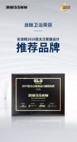 设计创造新生  浪鲸卫浴荣获“名润榜2019亚太泛家居设计推荐品牌”