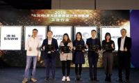 设计创造新生  浪鲸卫浴荣获“名润榜2019亚太泛家居设计推荐品牌”
