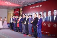 快讯：百安居郭怀明荣获“2019中国家居品牌经理人100强”