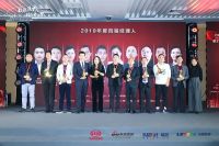 快讯：宝源家居朱玉朋荣获2019中国家居品牌经理人100强