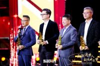 快讯：皇派门窗朱福庆荣获“2019中国十大家居年度CEO”