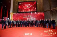 快讯：欧亚达家居吴兴平荣获2019中国十大家居年度CEO