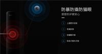 一把好锁科徕尼AI智能锁A81，为家居安全做主动防御