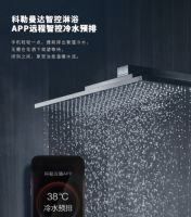 科勒智能卫浴 ，智能家居引航适宜生活