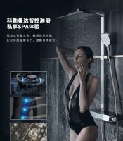 科勒智能卫浴 ，智能家居引航适宜生活