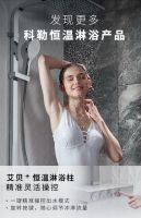 科勒智能卫浴 ，智能家居引航适宜生活