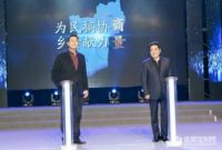 全度家居董事长再获市级殊荣