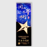 3D家居集团作为行业领军企业受邀出席辽宁省家具协会20周年庆典