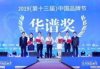 又获奖了!两大数据带你看懂顾家家居的投资价值