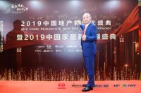 2019中国家居新浪潮奖项揭晓,雅之轩门窗成大赢家