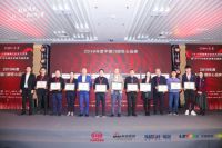 2019中国家居新浪潮奖项揭晓,雅之轩门窗成大赢家